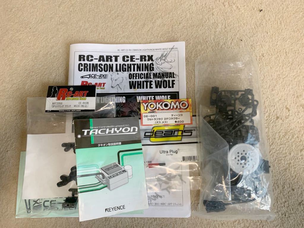 Yahoo!オークション - RC-ART CE-RX WHITE WOLF ホワイトウルフ Yahoo!オークション - RC-ART CE-RX WHITE WOLF ホワイトウルフ