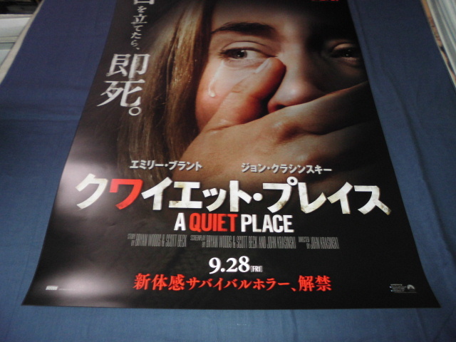B2 horror movie poster [kwaieto* Play s]emi Lee * Blanc to2018 year 