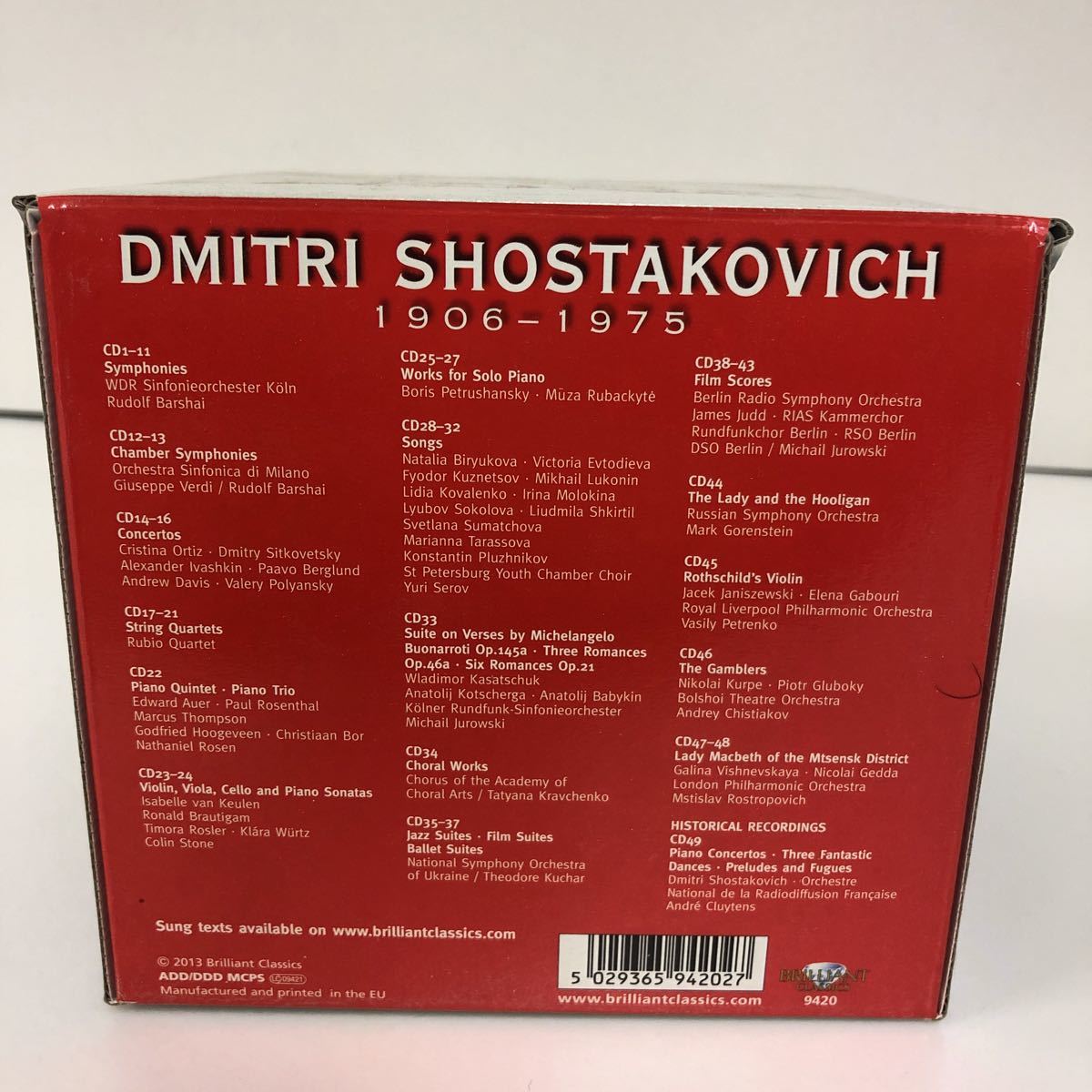 Yahoo!オークション - 425 美品 CD 輸入盤 DMITRI SHOSTAKOVICH Yahoo!オークション - 425 美品 CD 輸入盤 DMITRI SHOSTAKOVICH