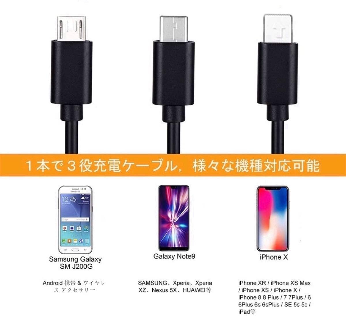 4in1 充電ケーブル マルチ Yosou iPhone 充電ケーブル タイプC 1m USB