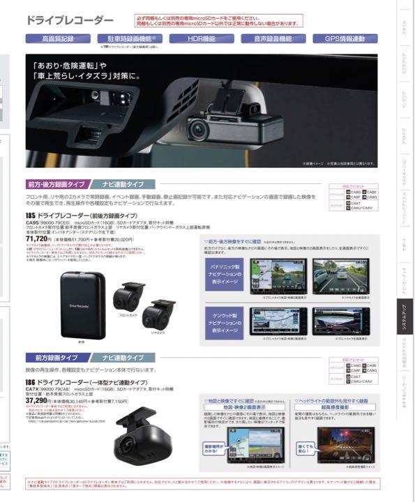 ランキング上位のプレゼント 即発送 スズキ純正 前後ドライブ