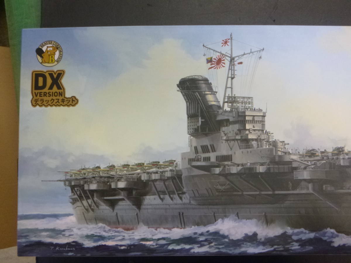 □□ ベリーファイア 1/350 日本海軍 航空母艦 大鳳 DX □□ □□ ベリーファイア 1/350 日本海軍 航空母艦 大鳳 DX □□