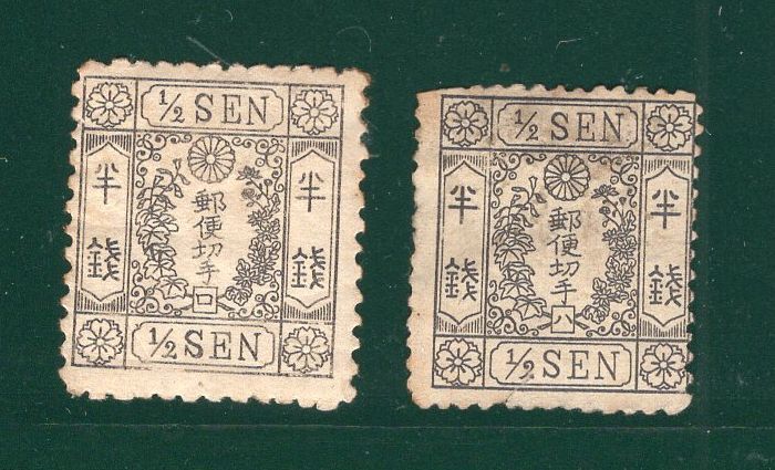 桜切手 かな入り 半銭 (イ) - 通販 - gofukuyasan.com