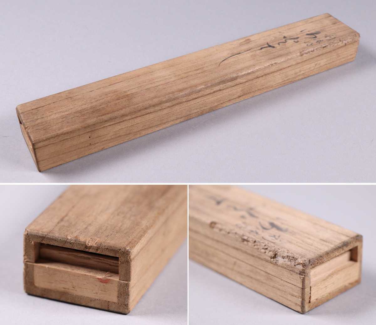 本命ギフト 茶道具南鐐(純銀)火箸 CA23 - poumonquebec.ca