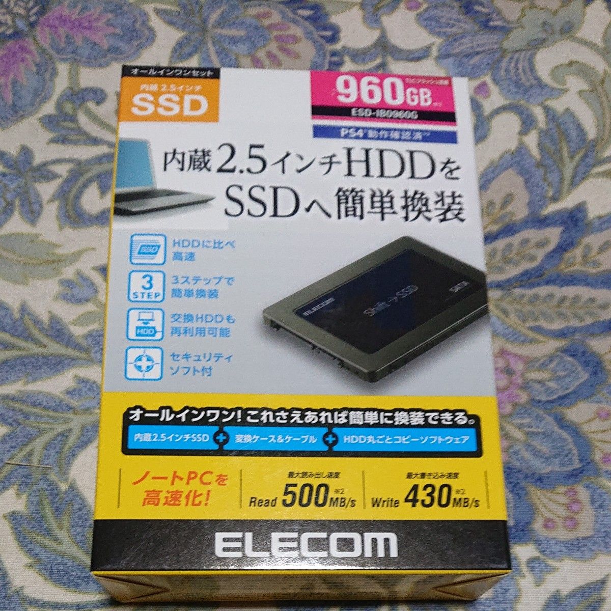 ESD-IB0960G 内蔵2.5インチSSD（960GB）+変換ケース&ケーブル+HDD