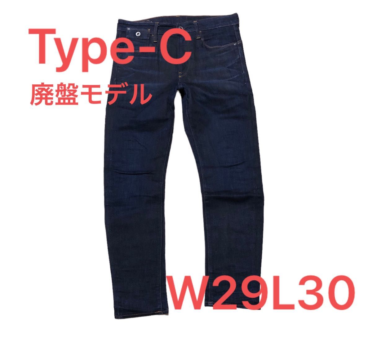 G-STAR RAW ジースターロゥ Typt-C タイプC W29L30 スーパースリム 濃紺