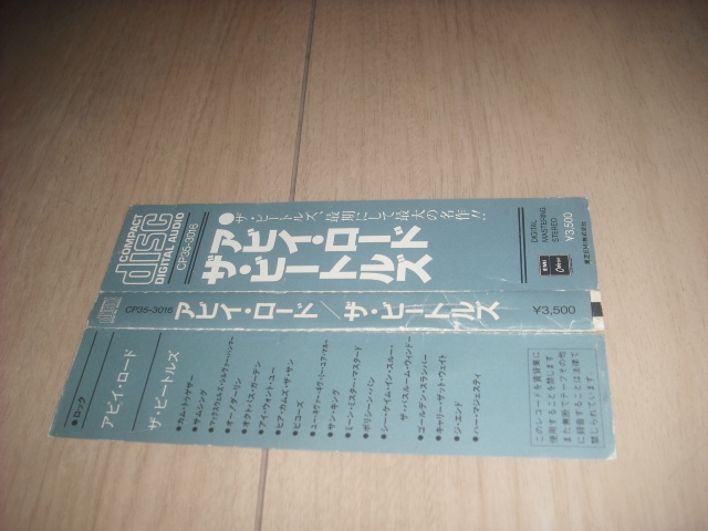 レア！回収盤/THE BEATLES/ABBEY ROAD/CP35-3016 20A1/帯歌詞付/初回プレス・日本盤ORG！_画像5