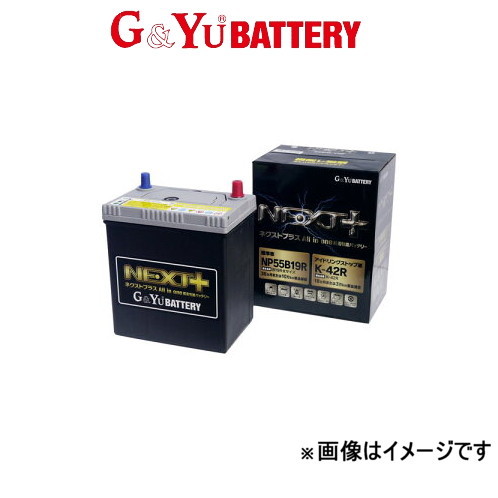 G&Yu バッテリー ネクスト+ オールライン 標準搭載 カルディナ TA-AZT246W NP75B24R/N-55R/HV-B24R G&Yu BATTERY NEXT+ Allinone_画像1