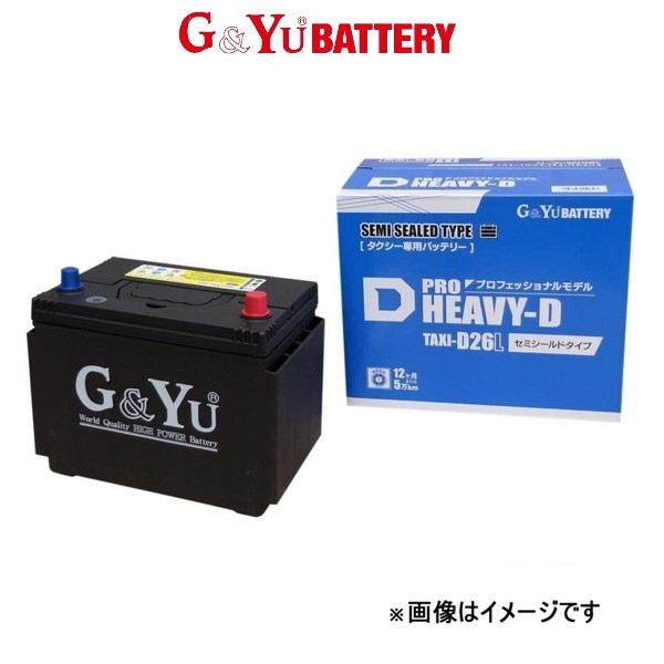 G&Yu バッテリー プロへビーD 業務車用 寒冷地仕様 アトラス BDG-AMR85N SHD-130E41L G&Yu BATTERY PROHEAVY-D
