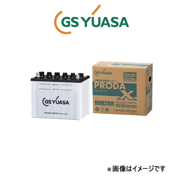 GSユアサ バッテリー プローダ X 標準仕様 キャラバン、ホーミー KG-CWGE24 PRX-115D31L GS YUASA PRODA X