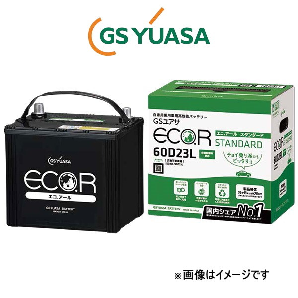 GSユアサ バッテリー エコR スタンダード 標準仕様 ギャラン、レグナム GF-EC3A EC-44B19L GS YUASA ECO.R STANDARD_画像1