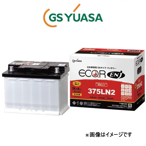 GSユアサ バッテリー エコR ENJ 標準仕様 GRヤリス 4BA-GXPA16 ENJ-390LN3-IS GS YUASA ECO.R ENJ_画像1