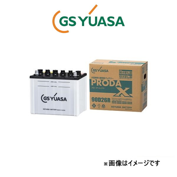 GS Yuasa battery p loader X cold weather model Canter KC-FB51 1 iPRX-120E41R GS YUASA PRODA X