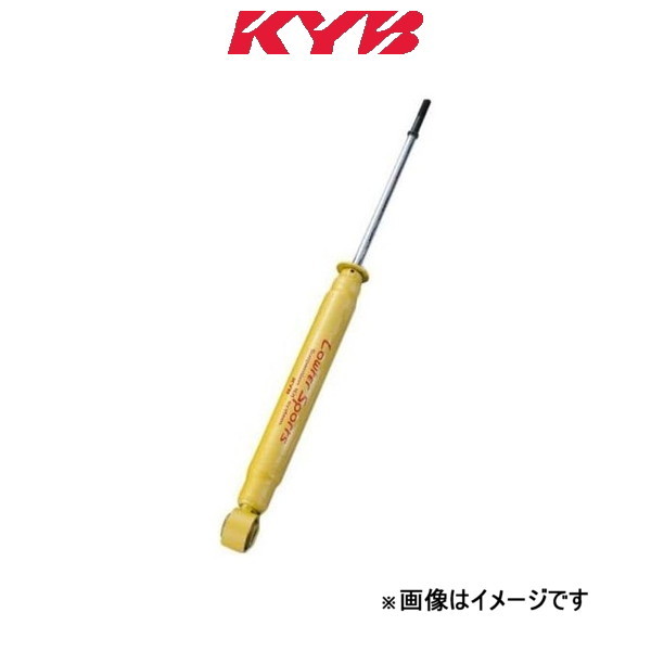 カヤバ ローファースポーツ ショック リア1本(左側) カムリグラシア SXV20W WST5164L KYB Lowfer Sports