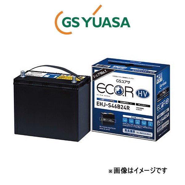 GSユアサ バッテリー エコR HV 標準仕様 プリウス DAA-ZVW30 EHJ-S46B24R GS YUASA ECO.R HV_画像1