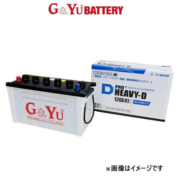 G&Yu バッテリー プロへビーD 業務車用 標準搭載 大型バス KL-MP35JP HD-155G51 G&Yu BATTERY PROHEAVY-D_画像1