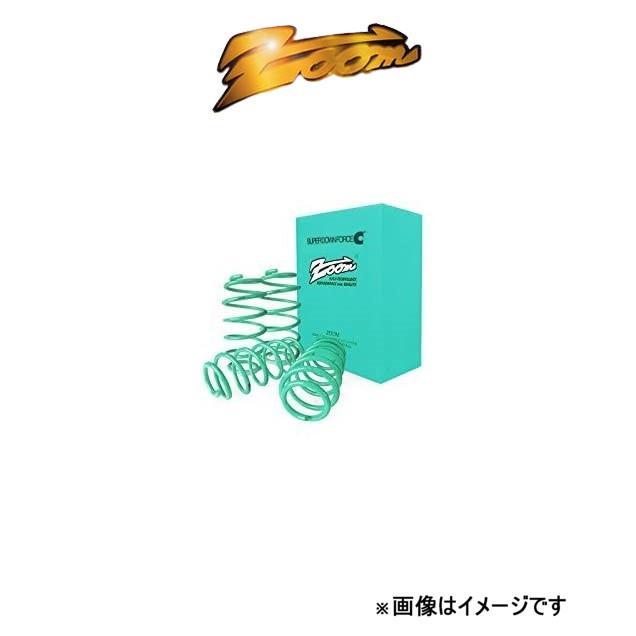 ズーム スーパーダウンフォースC 1台分 Sタイプ J01FA ZJA001003SDC ZOOM ダウンサス ローダウン ダウンスプリング