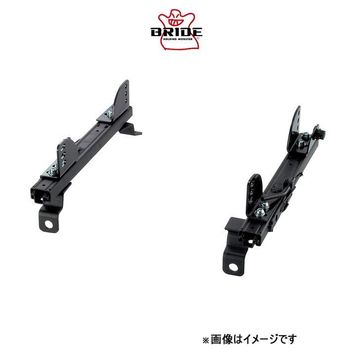 となります BRIDE ブリッド H166XL シートレール フルバケットシート用