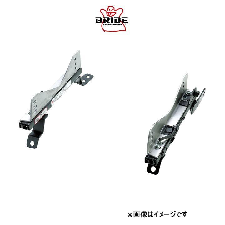 ブリッド スーパーシートレール IGタイプ 右用 運転席側 シビック EK3 H035IG BRIDE フルバケットシート用