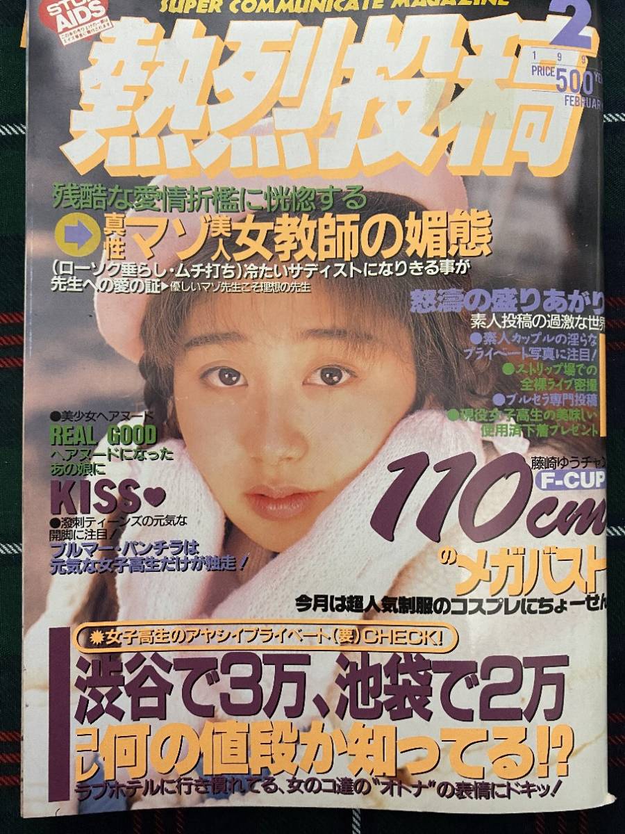 Yahoo!オークション - 【安心の匿名配送】【送料無料 Yahoo!オークション - 【安心の匿名配送】【送料無料