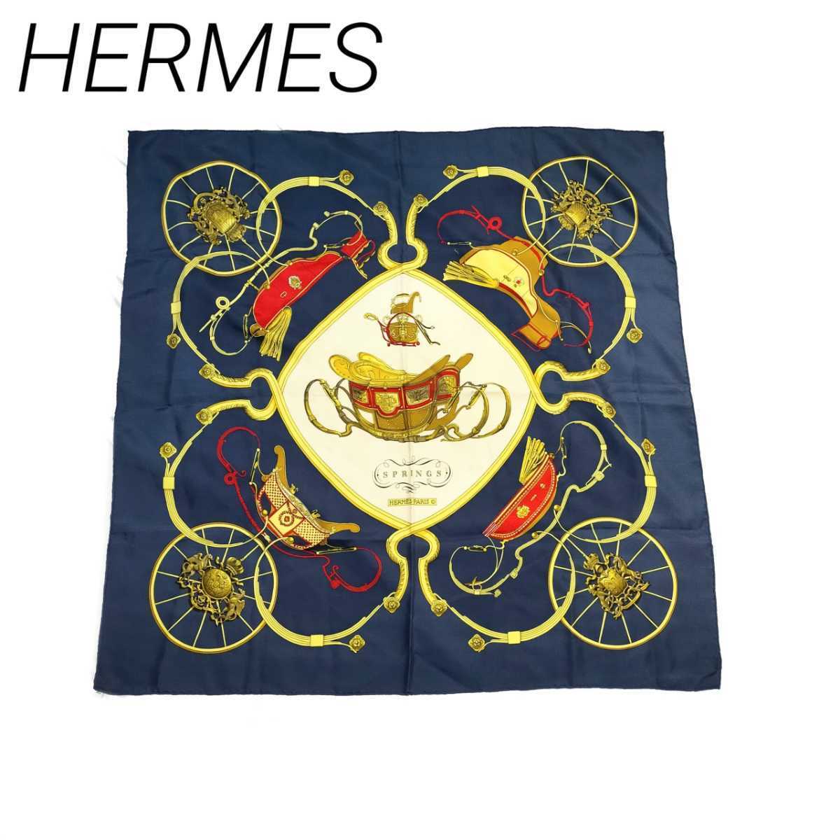 現品限り一斉値下げ！】 HERMES エルメス カレ90 スカーフ