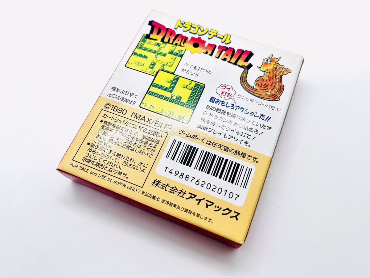 Yahoo!オークション - 新品未開封・極美品 GB ゲームボーイ Yahoo!オークション - 新品未開封・極美品 GB ゲームボーイ