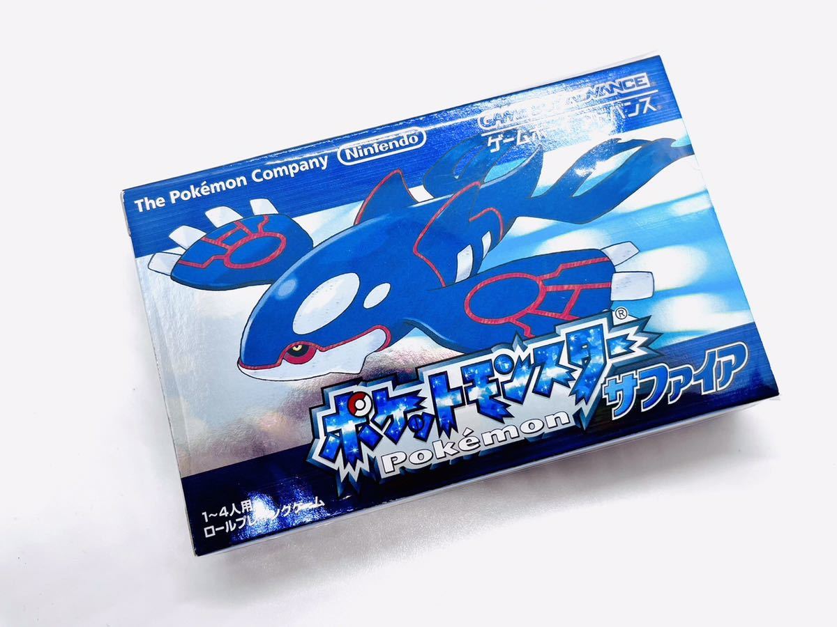 ポケットモンスター サファイア 携帯用ゲームソフト | jstochigi.org