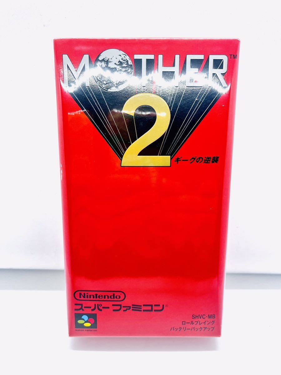 SFC 新品未使用 MOTHER2 ギーグの逆襲 極美品