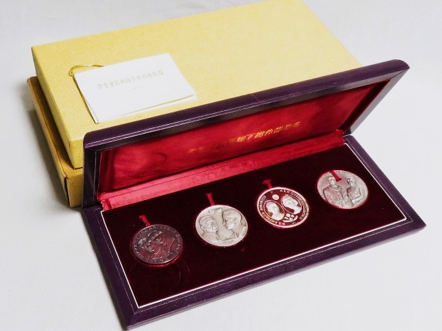 天皇皇后両陛下御外遊記念メダル4点セット 純銀製 1971 純銀メダル