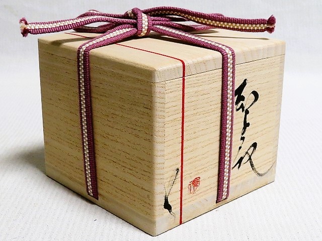 ぐい呑み 市川透 共箱 共布 栞 備前焼 酒器 その2. No.A14-1216 ぐい呑み 市川透 共箱 共布 栞 備前焼 酒器 その2. No.A14-1216