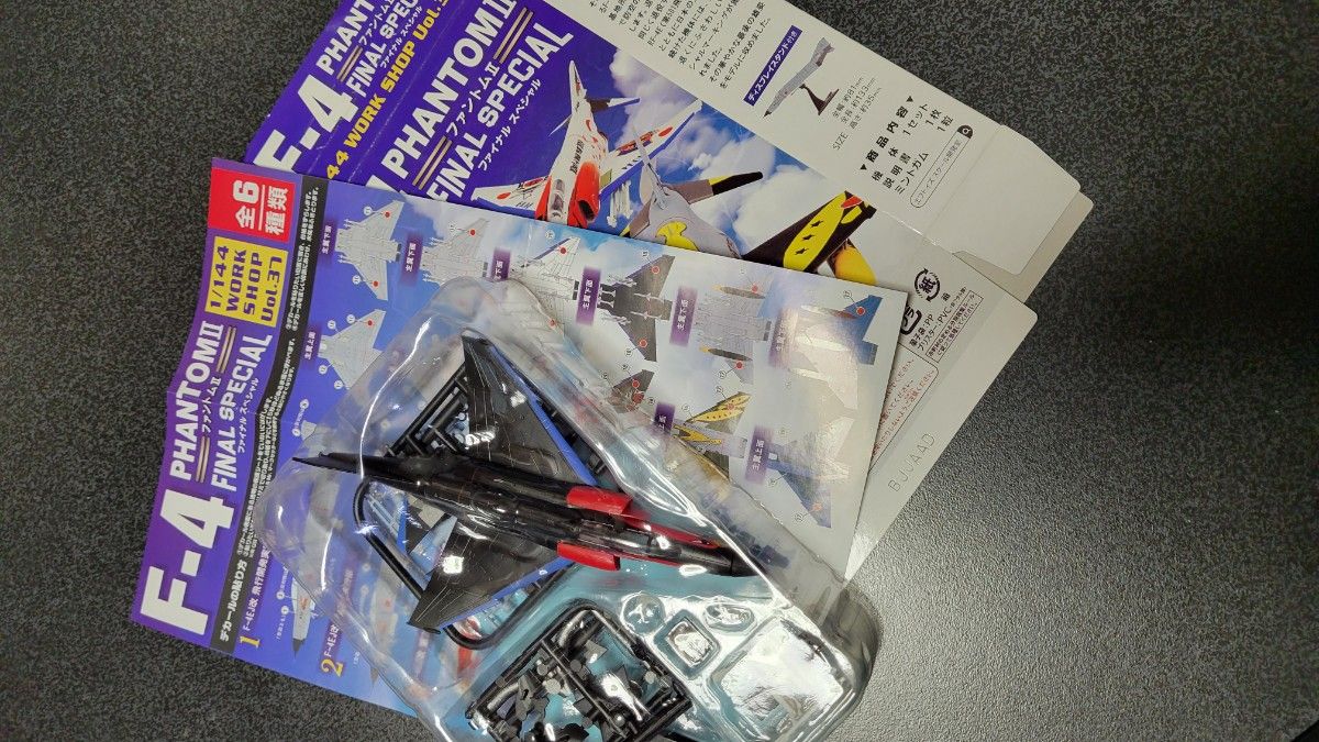 F-4 PHANTOMⅡ　ファイナルスペシャル　1/144 workshop　vol.37　第302飛行隊 