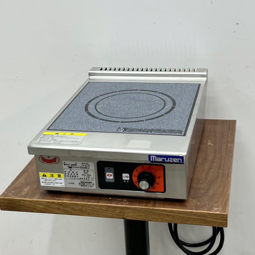 引き出物 Lキッチンドットコムマルゼン電磁調理器卓上型2口 MIH-L2H2HC