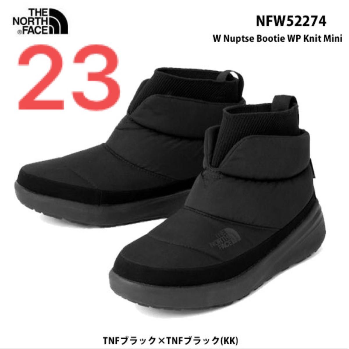 新品未使用 ノースフェイス ヌプシブーティー ニット ミニ 23cm