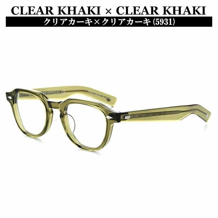  Black Fly glasses frame MARTIN 20002 47 size clear khaki 