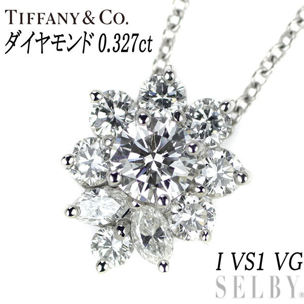 Tiffany Pt950 ダイヤモンド ペンダントネックレス フラワー 0.327 I VS1 VG 《セルビー銀座店》【S 新品同様磨き】【】
