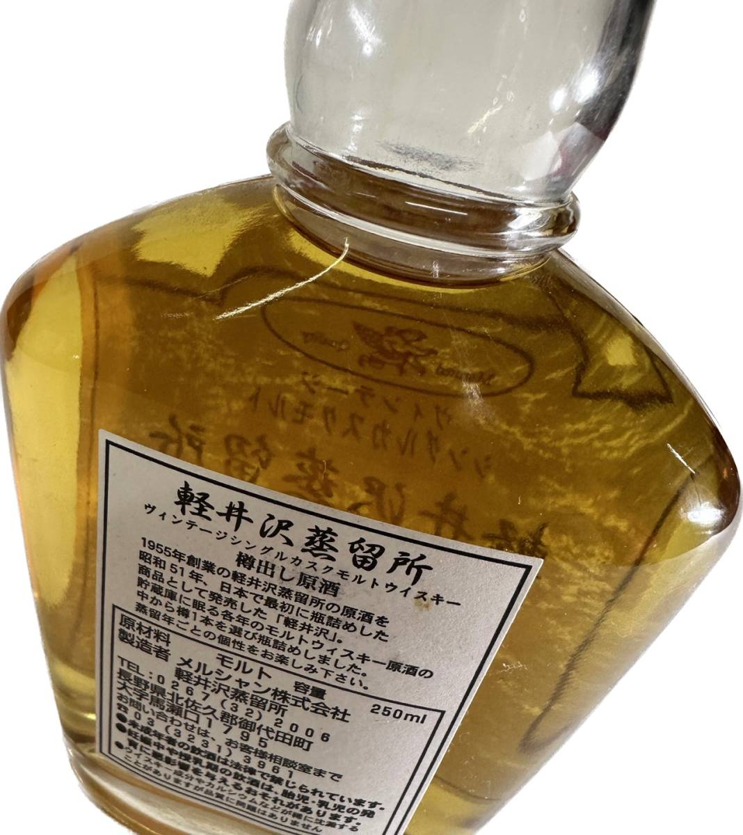 ヴィンテージ シングルカスクモルト 軽井沢蒸留所 樽出し原酒 ヴィンテージ シングルカスクモルト 軽井沢蒸留所 樽出し原酒