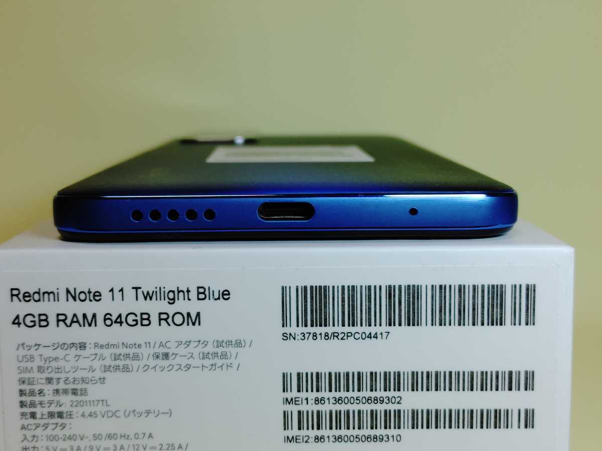 新品同様 極上美品 Xiaomi Redmi note 11 Twilight Blue トワイライト