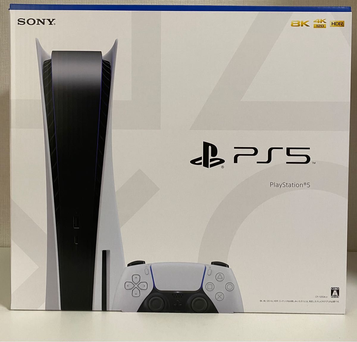 PlayStation 5 (CFI-1200A01) 【保証付】-
