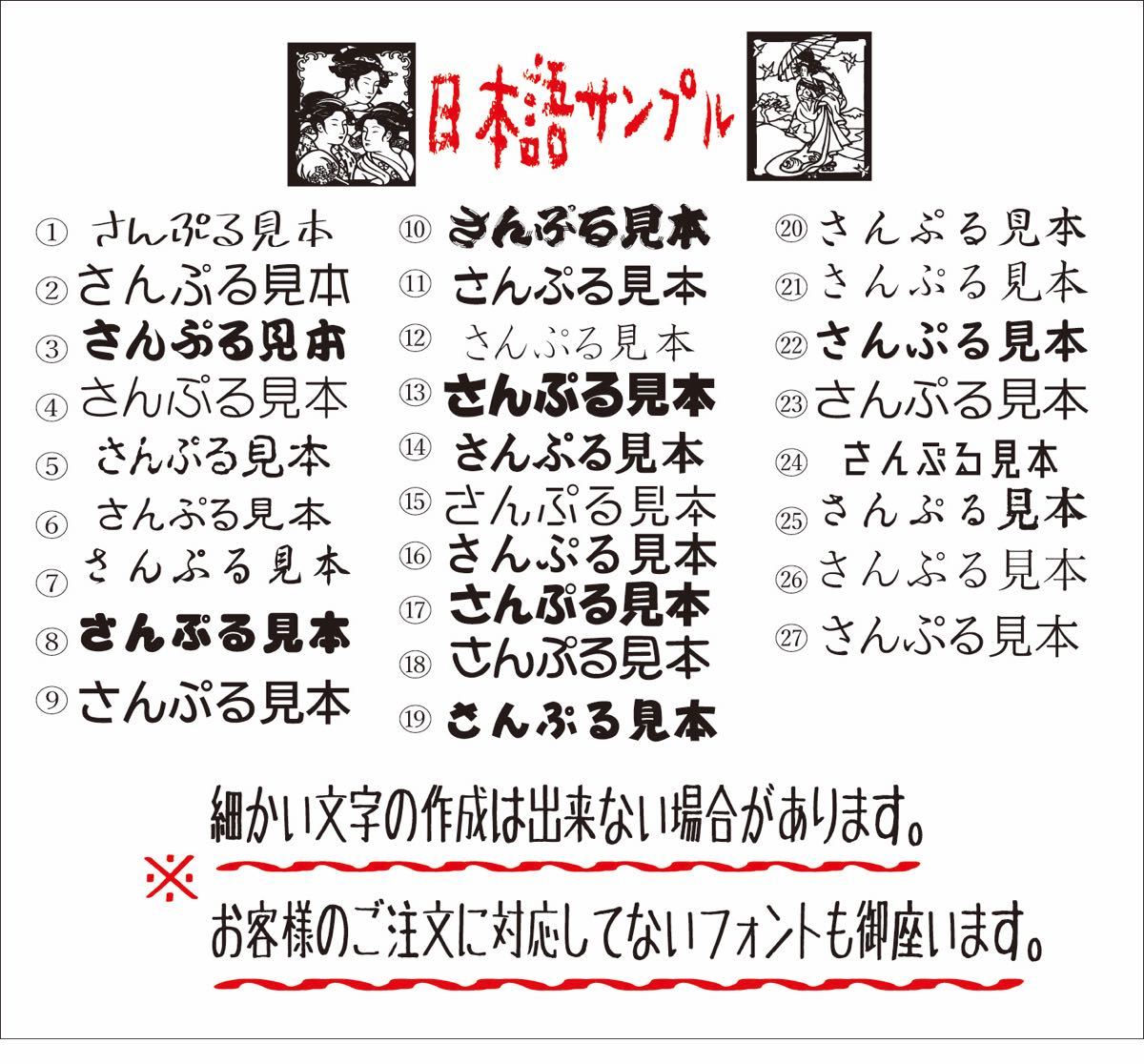 ユンボ　カッティングステッカー　バックホー　フォーク　職人き