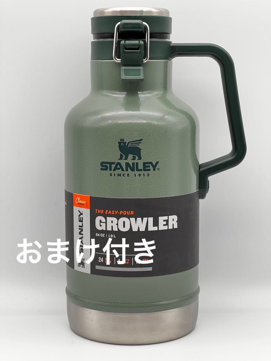 有名ブランド STANLEY STARBUCKS コラボ スタンレー ステンレスボトル ...