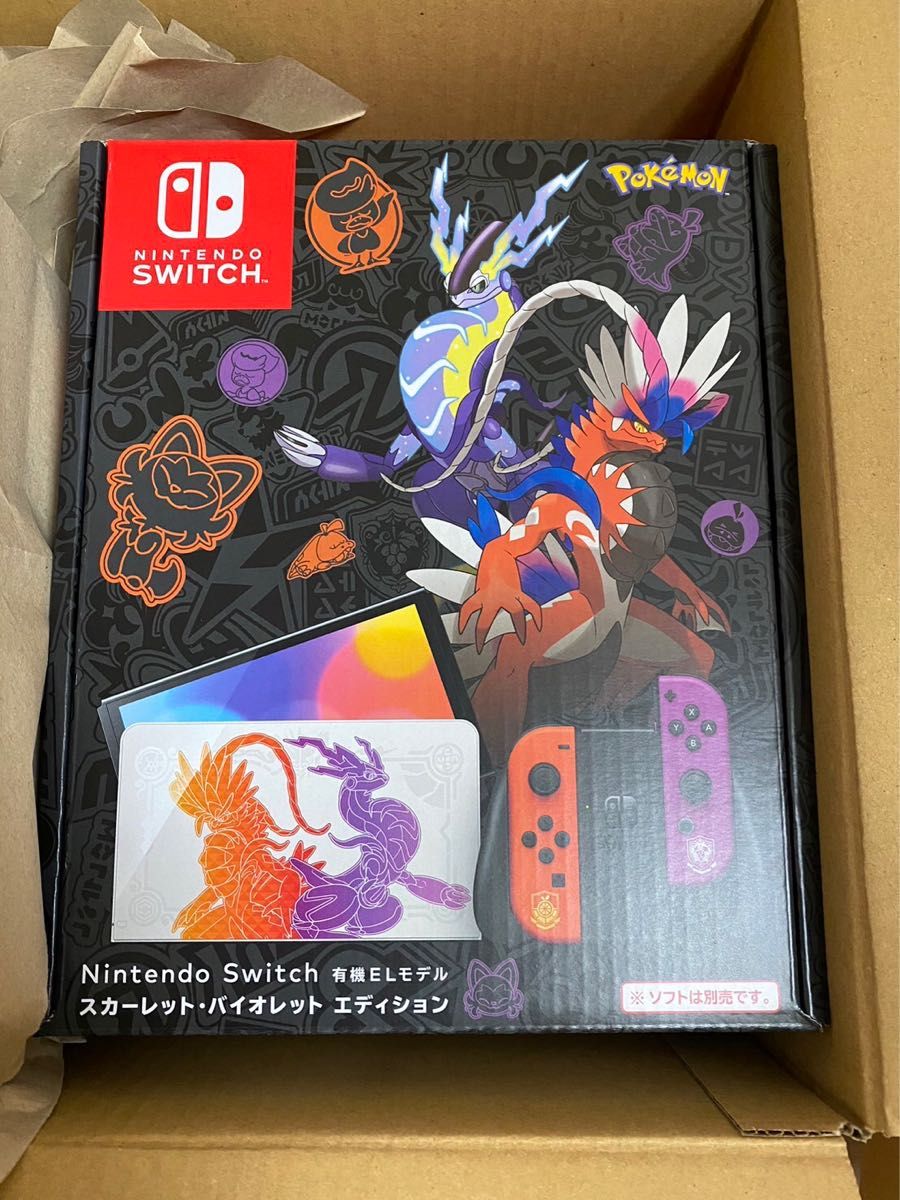 別倉庫からの配送】 Nintendo Switch 本体 スカーレット バイオレット