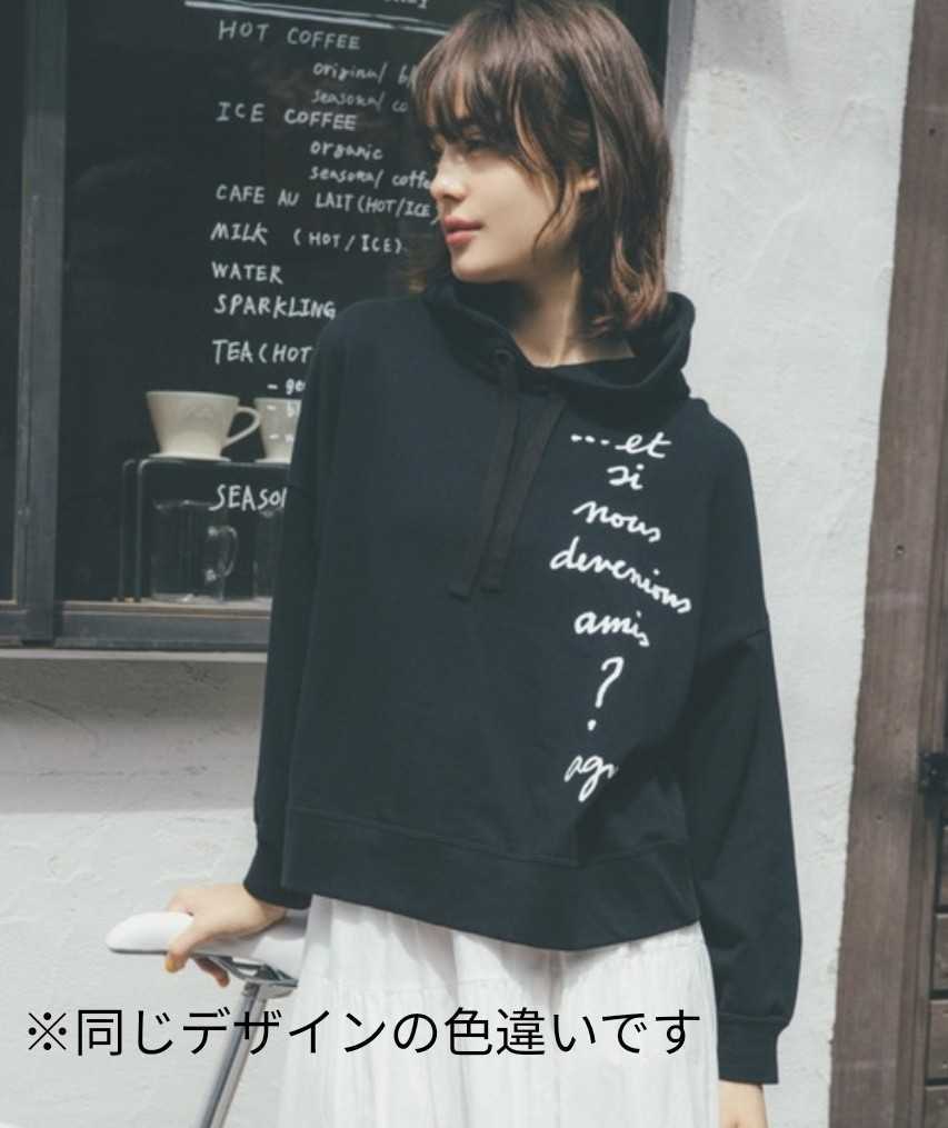 To b. by agnes b. メッセージパーカー 40 L スウェット トゥービーバイアニエスベー レディース オフホワイト トレーナー  WO13 HOODIE