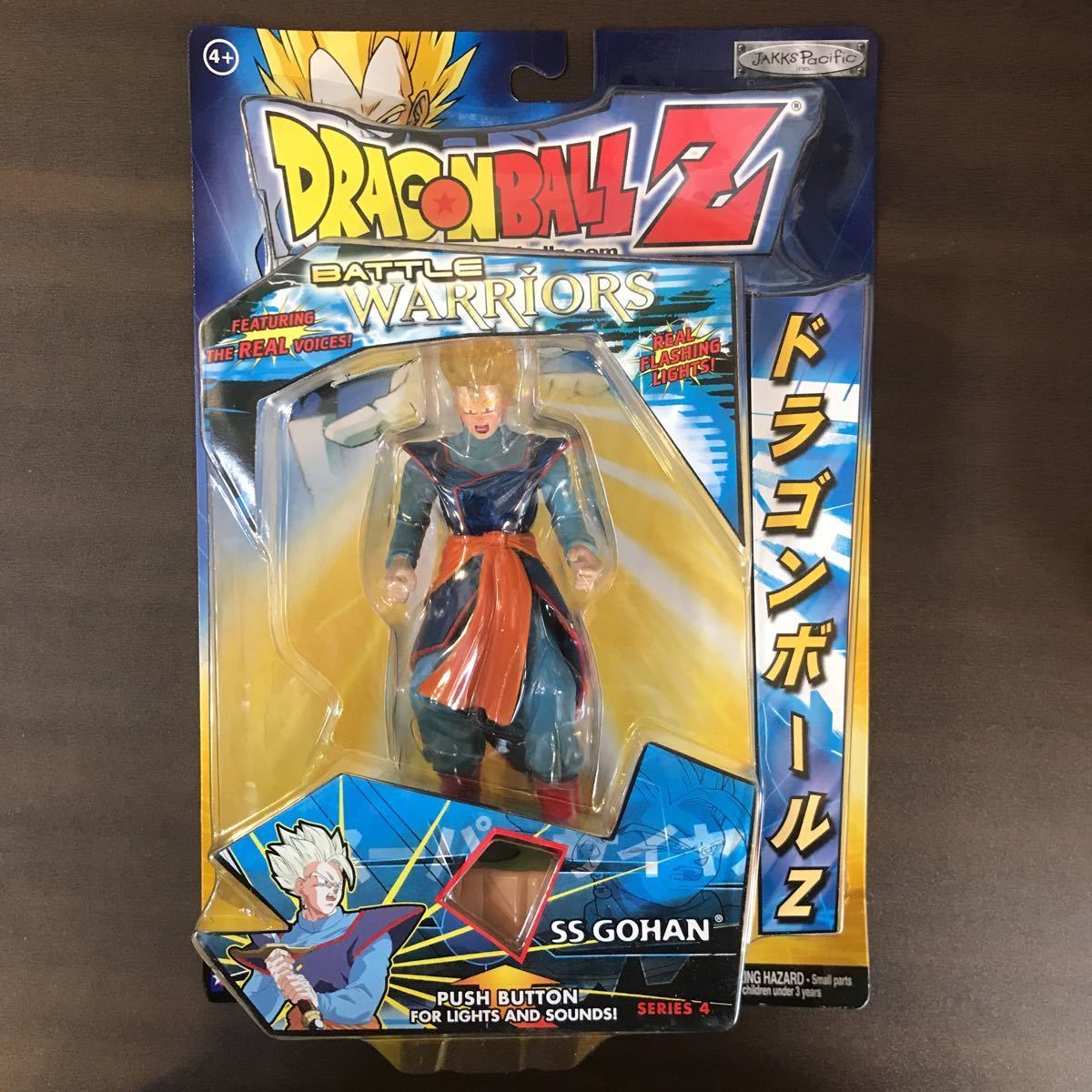 未開封 JAKKS Pacific スーパーサイヤ人 孫悟飯 SS GOHAN 海外版
