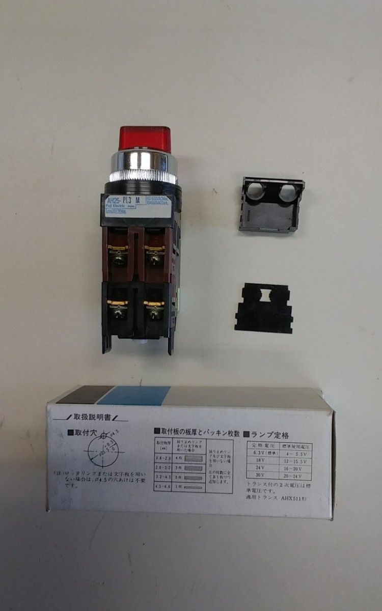 富士電機　コントロールスイッチ　セレクトスイッチ(照光)　25Φ　1個