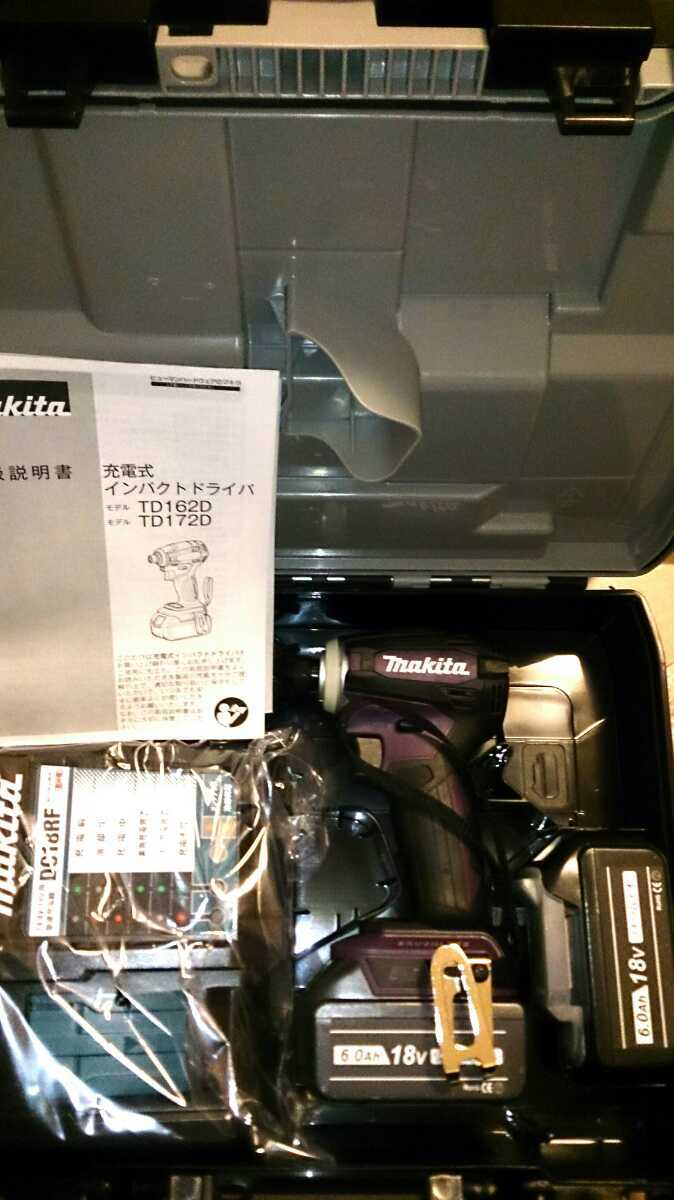 本日限定 未使用 マキタ インパクト ドライバー TD172DRGX TD172DGX AP