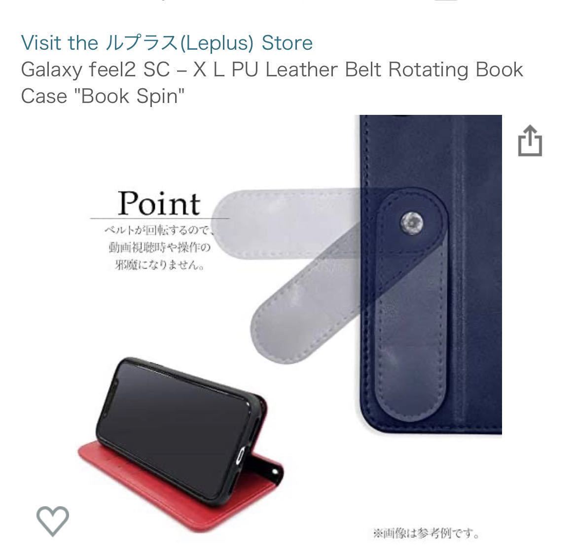 MSソリューションズ　LEPLUS AQUOS sense2 PUレザーベルト回転ブックケース　Book SPIN 手帳型スマホケース 手帳型ケース ブラック_画像5