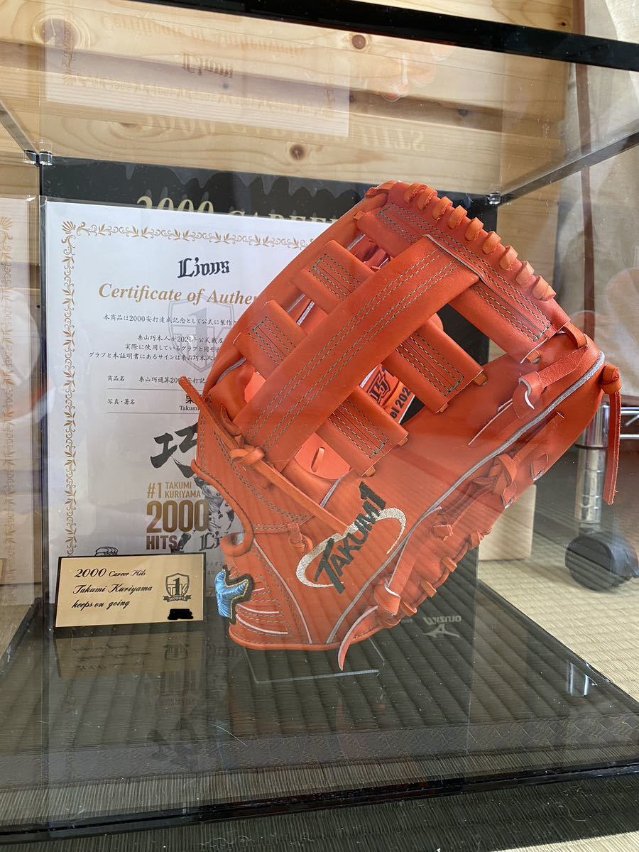Yahoo!オークション - 埼玉西武ライオンズ 栗山巧 2000本安打 Yahoo!オークション - 埼玉西武ライオンズ 栗山巧 2000本安打