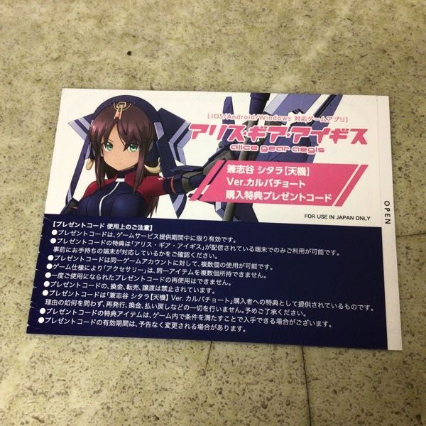 かわいい~!」 メガミデバイス 新品未使用 皆伝 吾妻楓 吾妻楓
