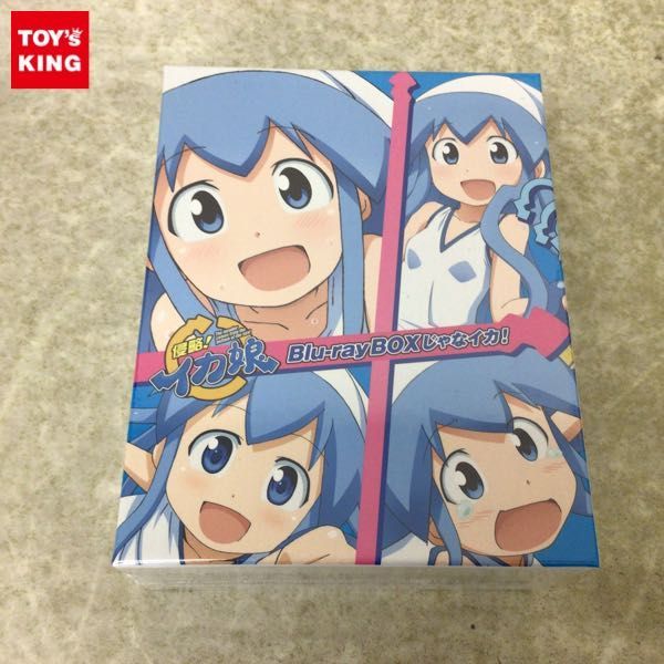 1円〜 未開封 侵略！イカ娘 Blu-rayBOXじゃなイカ！△初回限定生産_画像1