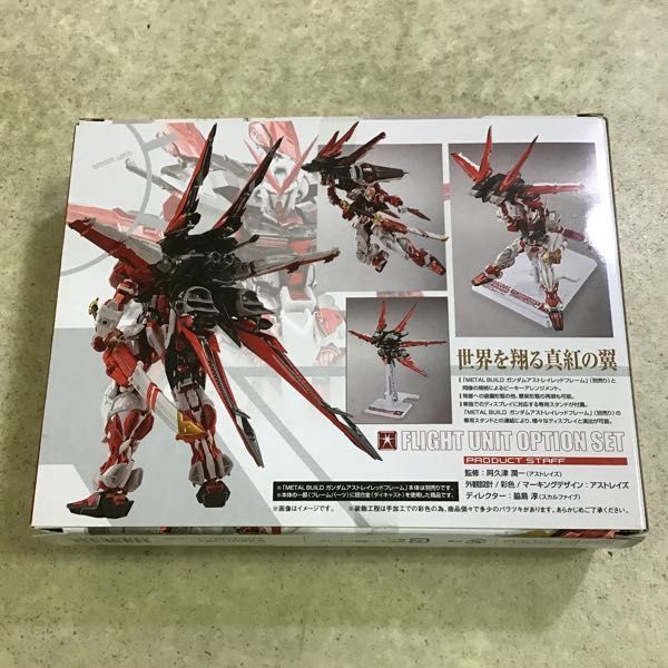 1円〜 バンダイ METAL BUILD 機動戦士ガンダムSEED ASTRAY ガンダムアストレイレッドフレーム用 フライト・ユニット オプションセット_画像6